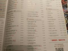 菜单-弄堂里(雨花客厅店)