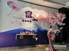 -富盈酒店-日本料理餐厅(厚街店)
