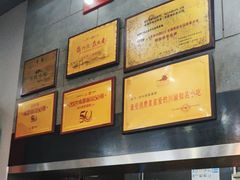 -华兴街煎蛋面(总店)