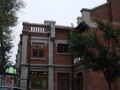 星巴克-星巴克(天津五大道店)