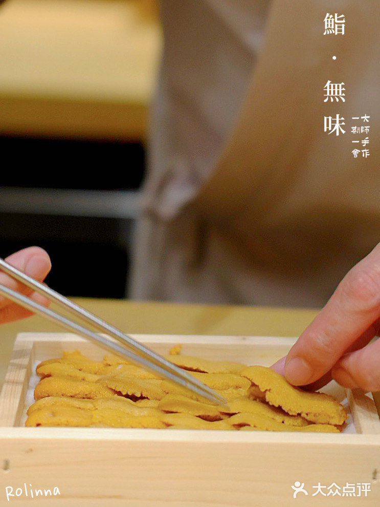 手帐鮨·無味/和风雅韵，凸显新鲜食材之美