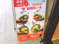 -汉堡王(徐汇绿地缤纷店)