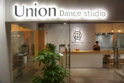 门面-Union街舞工作室