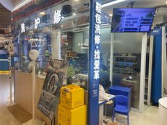 -爱革·洗衣改衣·洗鞋修鞋·洗包修包·奢侈品护理(宝地广场店)