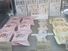 -喜茶(佛山岭南站店)