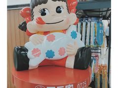 -综合保税区进口商品直销中心(新百店)