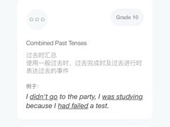 -英孚教育青少儿英语(长宁来福士中心)