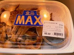 -盒马X会员店(王府井奥莱UP TOWN店)