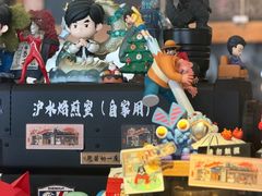 -沪水焙煎室(淡水路店)