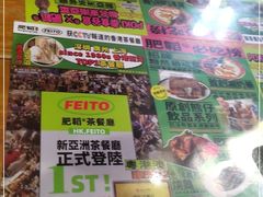 -肥韬茶餐厅(南山mini店)