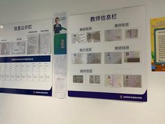 -格林米乐教育(安高广场中心店)