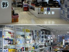 -新城市广场