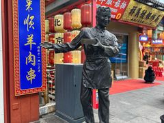 -北京前门大栅栏