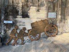 -石炮台公园