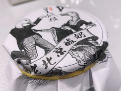 老北京自制酸奶-皇城根北京风味主题餐厅(中海环宇城店)