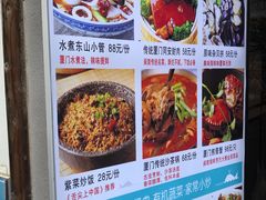 菜单-大厨的餐厅(曾厝垵总店)