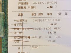 -大头椰·海南椰子鸡火锅(思明万象城店)