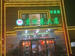 -赵记煎饼卷大葱(东岳店)