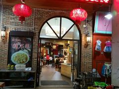 android_upload_pic-禄源公·老莞诚饭店
