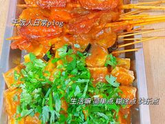 -吕奎小吃老兵臭豆腐