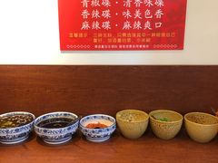 -岳记兴隆·青城腊排铜火锅(融创店)
