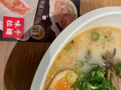 -味千拉面(双井店)