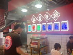 -麻一生西航涮涮(盛龙广场直营店)