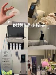 -明潪Selfology升维护理中心