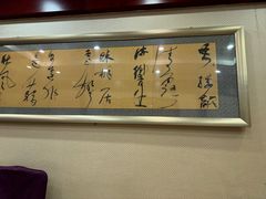 -北京全聚德(玉泉路店)