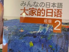 -华兴日语学校(总校)