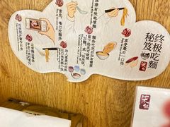 -柒鉦·日式豚骨拉麵(常德路店)