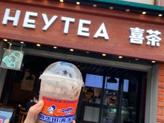 门面-喜茶(东莞雍华庭店)