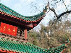 -岳麓山风景名胜区