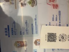 -DQ·蛋糕·冰淇淋(阜盛道店)