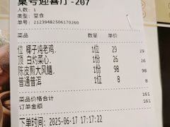 -稻香酒家·35年老字号(侨光店)