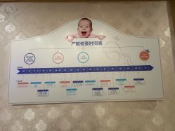 -上海百佳妇产医院