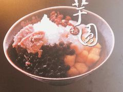 -鲜芋仙(中山路店)