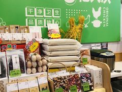 -老乡鸡(上派人民东路店)