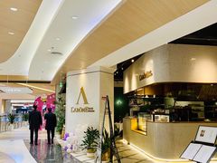 -L'Arome芳芳法国餐厅(仙林金鹰店)