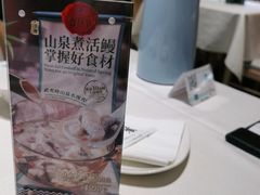 -莆田餐厅PUTIEN(武商MALL店)