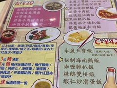 -永盈茶餐厅(中山四路店)