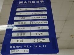-四川省人民医院(本部)