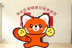 -北京燕尔婚礼策划