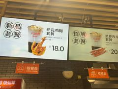 -八婆婆烧仙草(SM城市广场店)