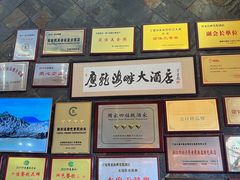 -鹰龙海畔度假酒店(咸祥店)