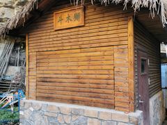 -孤山寨风景区
