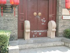 -天朝元辅-徐州民俗博物馆