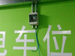 -悠方地下停车场