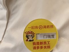 -海底捞火锅(王府井银泰in88店)
