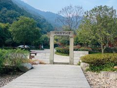 -黄公望隐居地